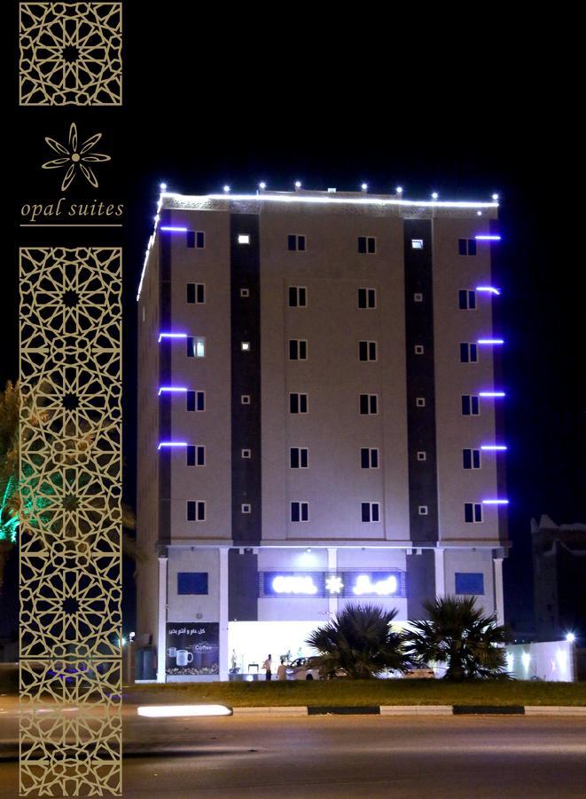 Opal Hotel Al-Chubar Zewnętrze zdjęcie